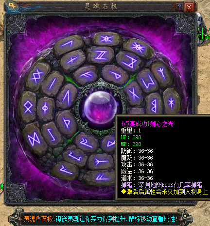 潜龙默世